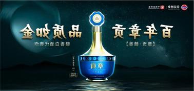 品质向上而行！<a href='http://61bt.scentangles.com'>九州博彩</a>赣香专家鉴评研讨会即将启幕